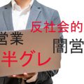 サジェスト対策で風評ワードが消えた事例(芸能事務所)