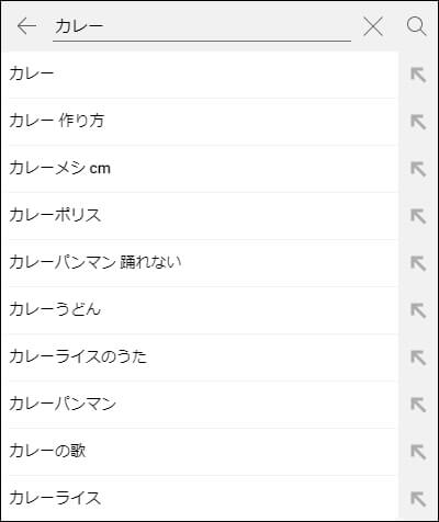 YouTubeサジェスト（大阪／SP検索）「カレー」
